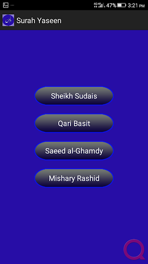 Surah Rehman in Audio Screenshot 3