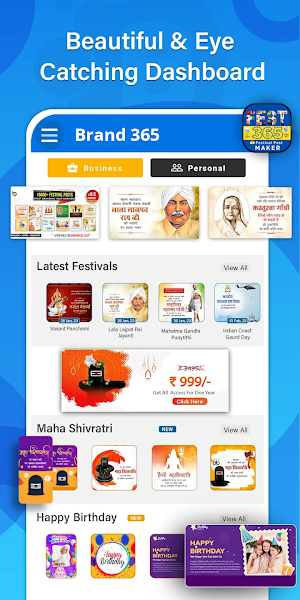 Fest365 - Festival Post Maker Screenshot 1