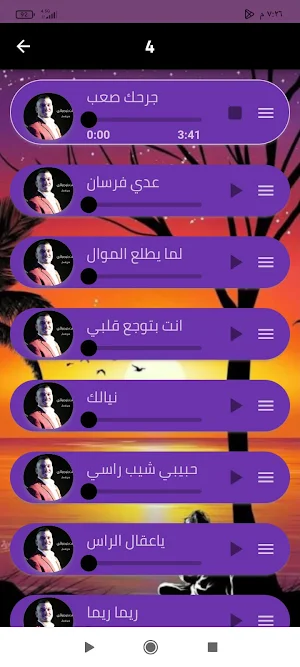 اغاني عدي فرسان بدون نت Screenshot 2