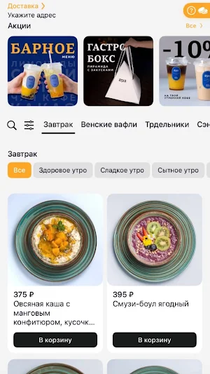 Кофейня 8512 Screenshot 0