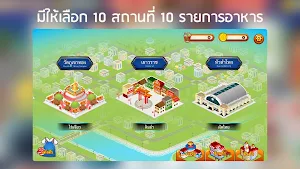 RimTHang Screenshot 3
