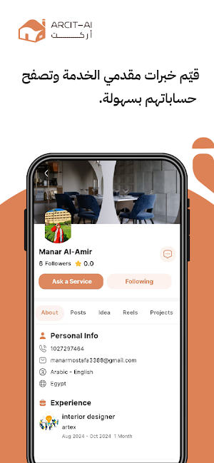 Arcit-AI Screenshot 3