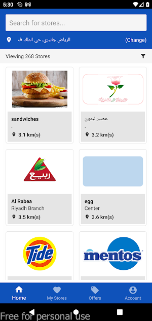 WSL Talabat Screenshot 0