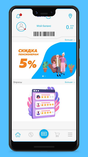 Фармамир Screenshot 0