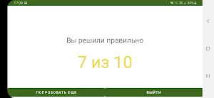 Glance Pro Screenshot 3