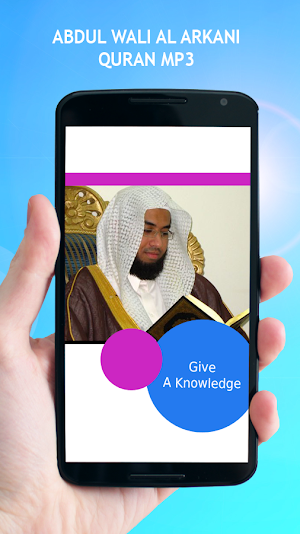 Abdul Wali Al Arkani Quran MP3 Screenshot 0