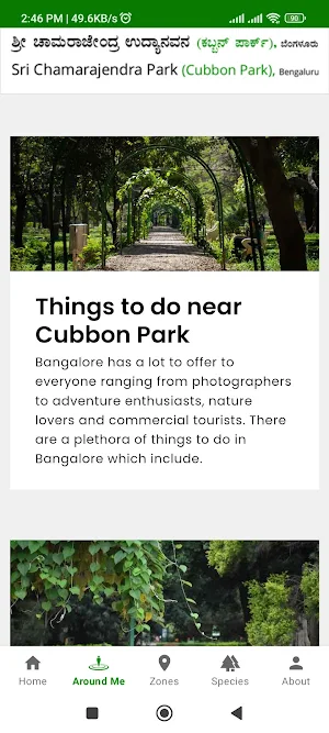 Green Heritage Cubbon Park Screenshot 2