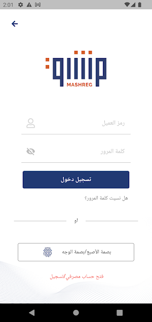 Mashreg / مشرق Screenshot 0