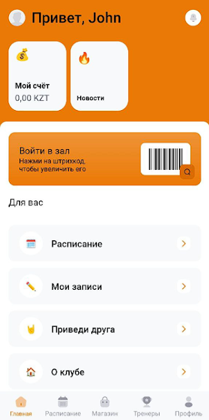 RIDK Screenshot 0
