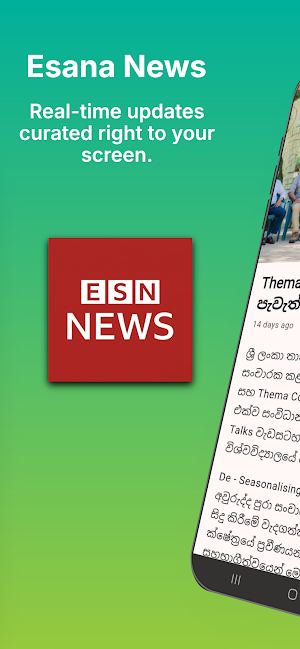 Esana News - Sri Lanka Screenshot 0