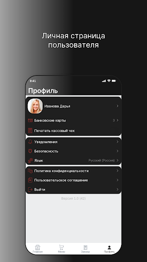 Београд | Гриль-бар Екб Screenshot 3