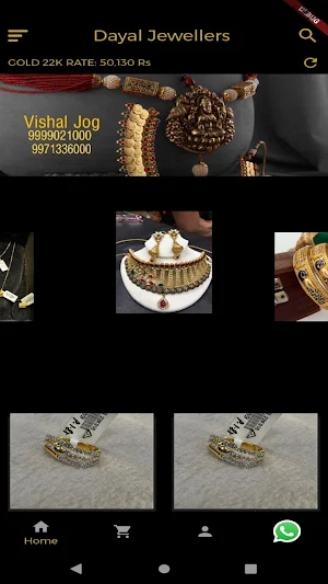 Dayal Jewellers. Screenshot 1