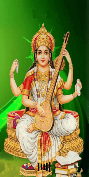 Saraswati Beej Mantra - माँ सरस्वती बीज मंत्र Screenshot 0