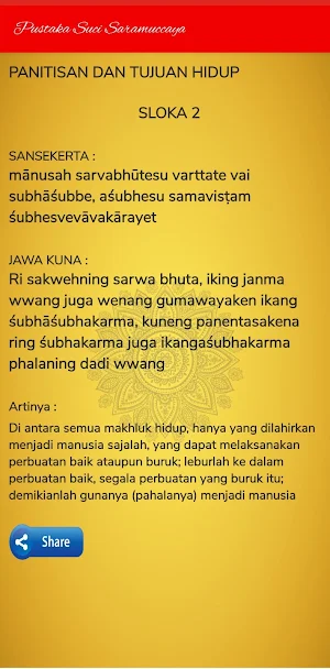 Sarasamuccaya Screenshot 2