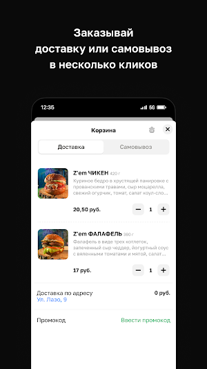 Z’eM craft comfort food Screenshot 2