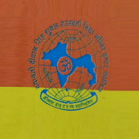 DDSS Saraswati Vidya Mandir IC