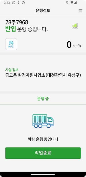 하우스(HOWS) Screenshot 3