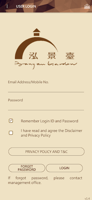 Banyan Garden Screenshot 3