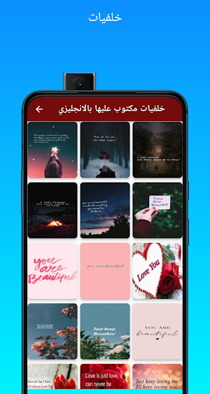 خلفيات مكتوب عليها بالانجليزي Screenshot 1