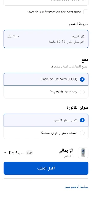 Wafra | وفرة Screenshot 3
