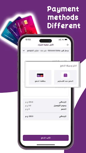 HoorBook App-حور بوك Screenshot 0