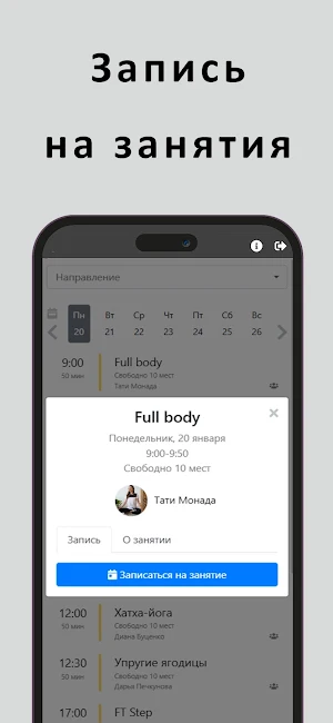 Woman`s Way Screenshot 1