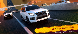كنق التطعيس Screenshot 0