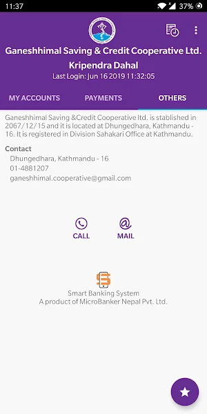 Ganeshhimal SACCOS Smart Banking Screenshot 3