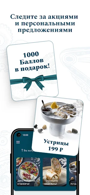 The МОРЕ Screenshot 1