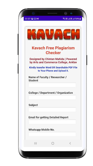 Kavach Plagiarism Checker Screenshot 2