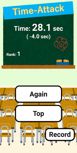 Dash!! Addition Screenshot 3