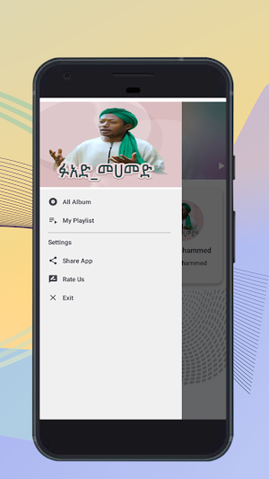 fuad mohammed menzuma app Screenshot 3