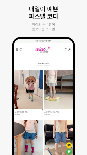 aiai Screenshot 2