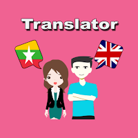 Myanmar To English Translator