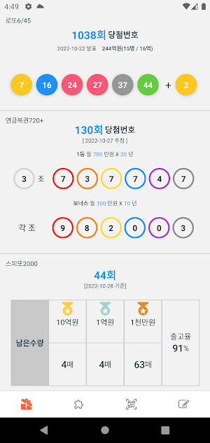 NextYou Screenshot 1