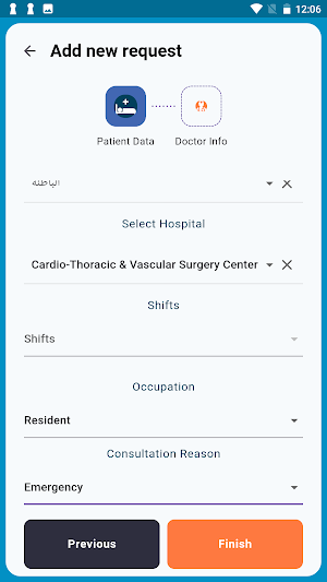 IbnSina MedCall Screenshot 3