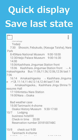 Textviewer app Screenshot 0