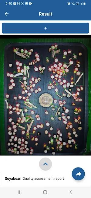 Upjao Screenshot 3