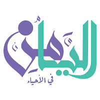 Talal El-Yamen