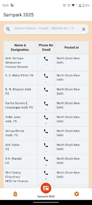 CBIC Sampark Screenshot 0