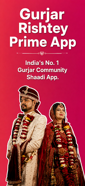Gurjar Rishtey Shaadi App Screenshot 0