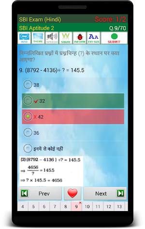 SBI Bank Exam Prep (Hindi) Screenshot 3