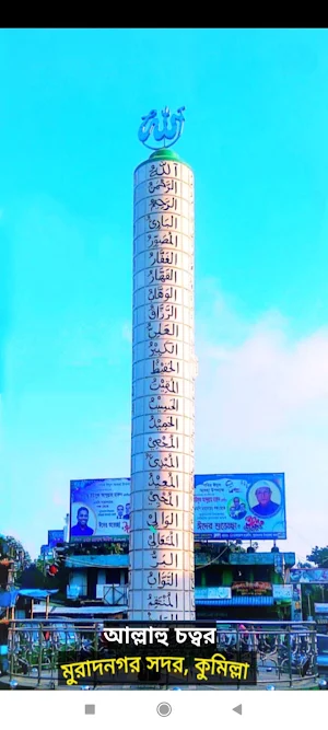 Muradnagar Sadar Screenshot 0