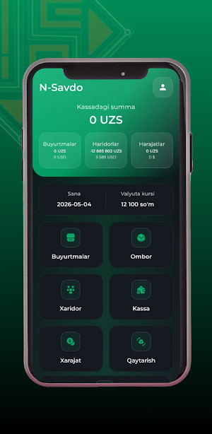 NSoft-Agent2.0 Screenshot 0