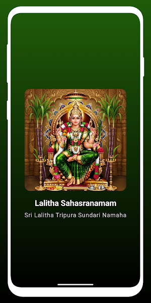 Sri Lalitha Sahasranamam Screenshot 0