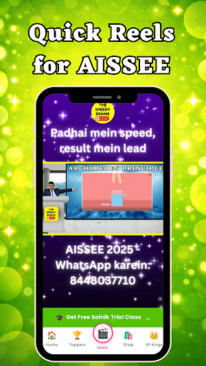 Sainik School GK Test Class 6 Screenshot 2