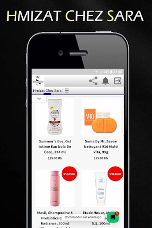 Shop: Hmizat at Sara Screenshot 1