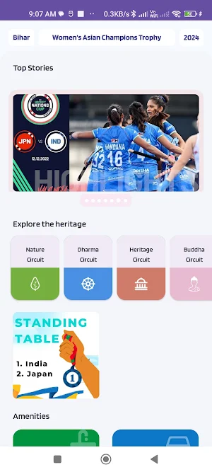 Hockey Rajgir 2024 Screenshot 0