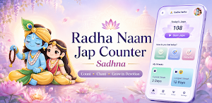 Radha Naam Jap Counter: Sadhna Screenshot 0