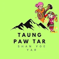 Taung Paw Tar (Shan Yoe Yar)
